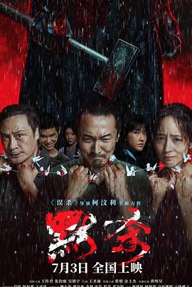 亚洲香蕉伊综合在人在线观看