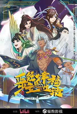 暖暖视频日本在线观看免费HD