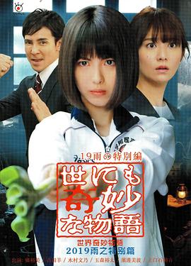 亚洲国产成人精品无码区花野真一