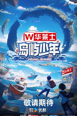 成人区精品一区二区毛片不卡