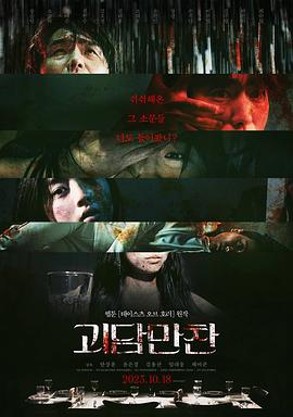 中文字幕无码不卡免费视频