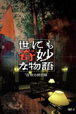 日韩精品极品视频在线观看免费