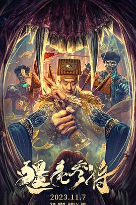 国产无套乱子伦精彩是白视频