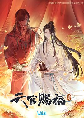 精品国产一区二区三区久久影院