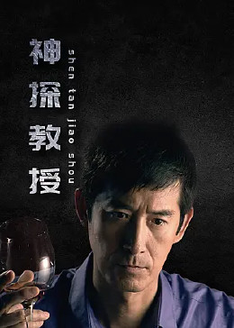 伊人大香线蕉精品在线播放