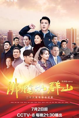 免费国产成人高清在线观看网站