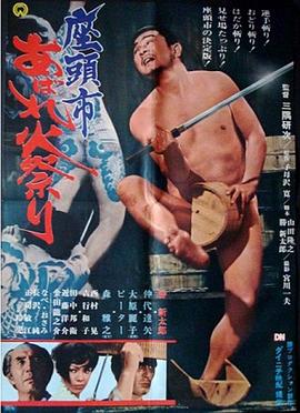 暖暖视频日本在线观看免费HD