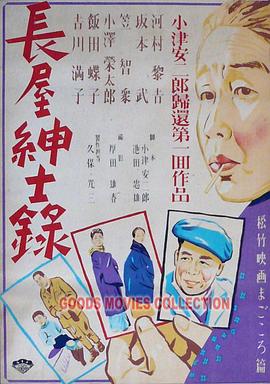动漫精品专区一区二区三区不卡