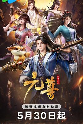 精品久久久久久久久午夜福利