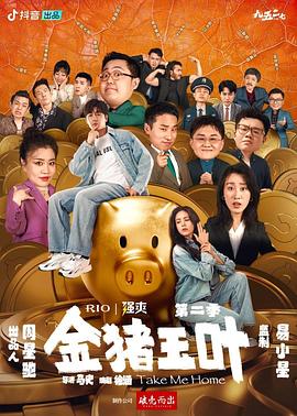 亚洲香蕉伊综合在人在线观看
