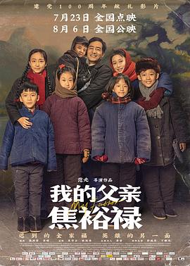 亚洲午夜国内自产拍在线观看