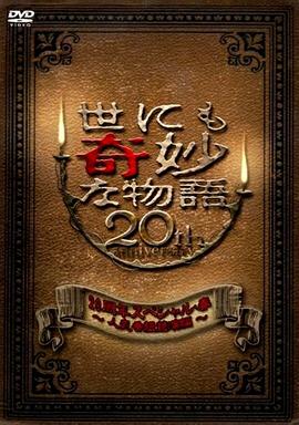 国产成人无码午夜视频在线播放