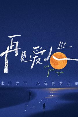 国产成人无码午夜视频在线播放