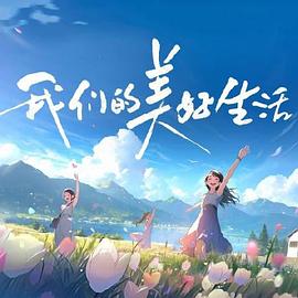 少妇放荡的呻吟干柴烈火免费视频