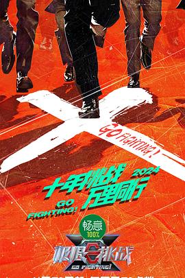 成人做爰www免费看视频韩国