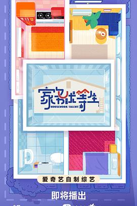 亚洲午夜国内自产拍在线观看