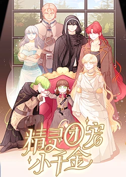 美女被?到高潮喷出白浆漫画入口